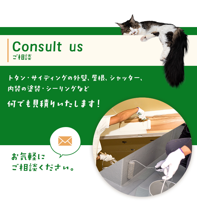 屋根 外壁塗装 シーリング工事は秋田横手のハタケ塗工店